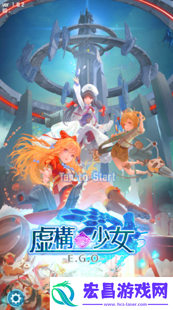 虚构少女手游app与少女战士一起拯救世界虚构少女下载安装