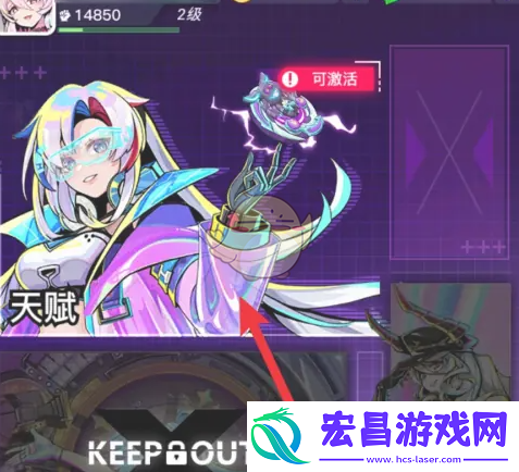 螺旋勇士怎么激活生命