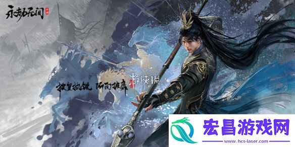 永劫无间手游化形符有什么用