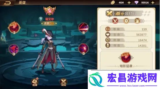云中幻想亡灵阵容搭配推荐