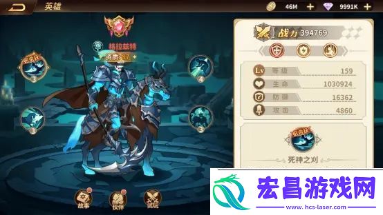 云中幻想亡灵阵容搭配推荐