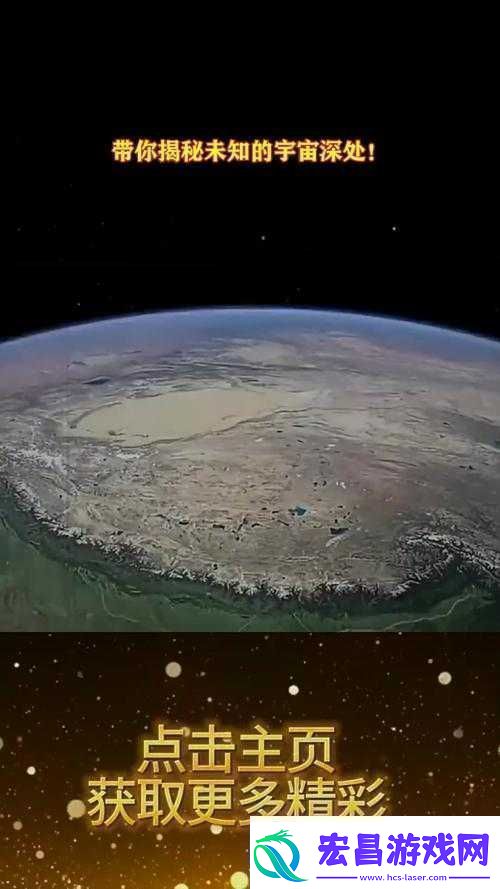 M78秘密通道背后的神秘世界