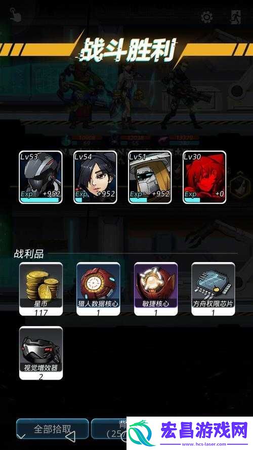 跨越星弧格兰特通关攻略