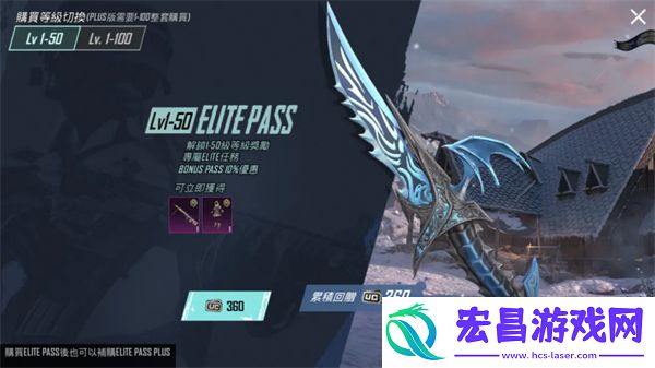 PUBGMOBILE全新RPA10重磅登场！一起驰骋雪域