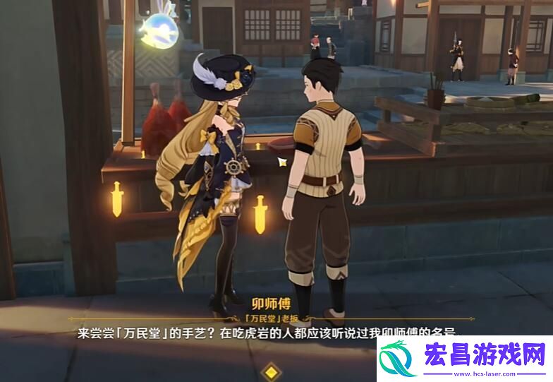原神4.4版本新增食谱怎么获得