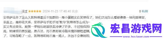 双城之战第二季现已完结！来聊聊那些让你难忘的剧情