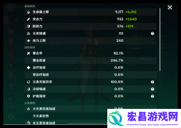 原神恰斯卡0+0大世界怎么搭配阵容