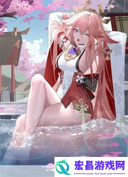 八重神子开襟大欧派乳液SS的具体含义