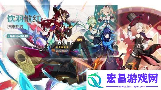 【原神】V5.2攻略