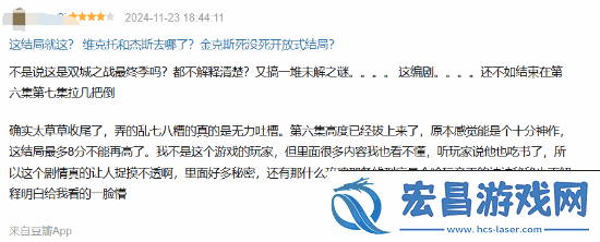 双城之战第二季现已完结！来聊聊那些让你难忘的剧情