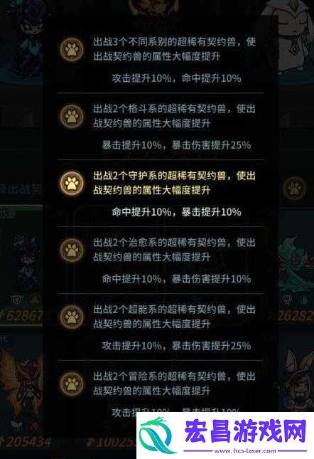 提灯与地下城