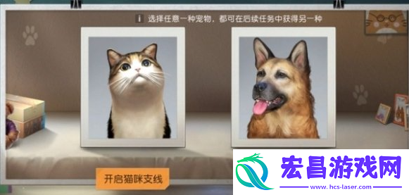 黎明觉醒生机怎么养狗