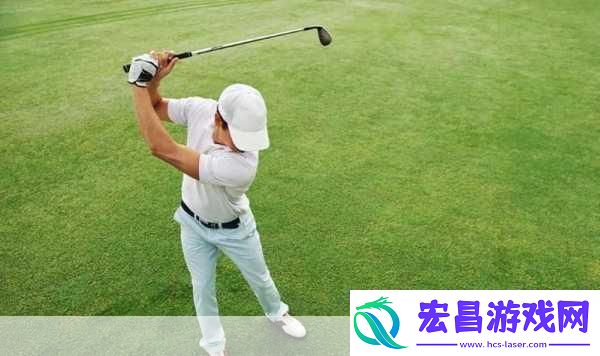 我成了大家的高尔夫球洞