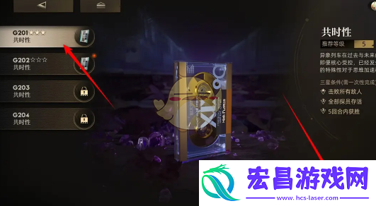 异象回声探员经验道具怎么获得