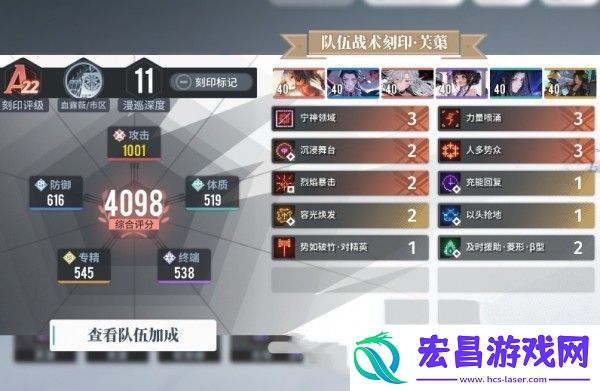 白荆回廊空白载体作用介绍