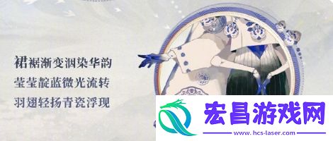 阴阳师虫师青瓷着墨细节怎么样