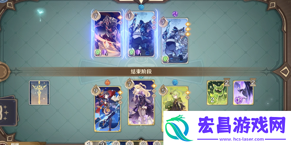原神重甲洪流怎么过
