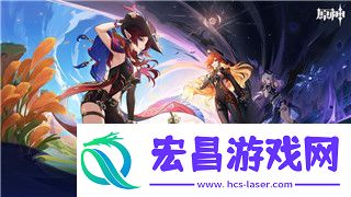 光遇11月16日免费魔法活动全解析