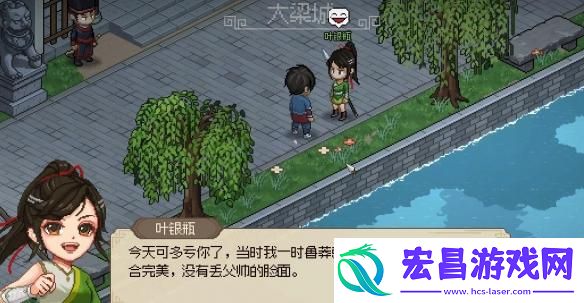 大侠立志传大梁城判案怎么做