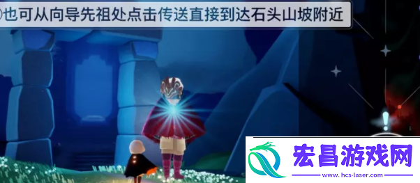 光遇夜行季第一个任务攻略