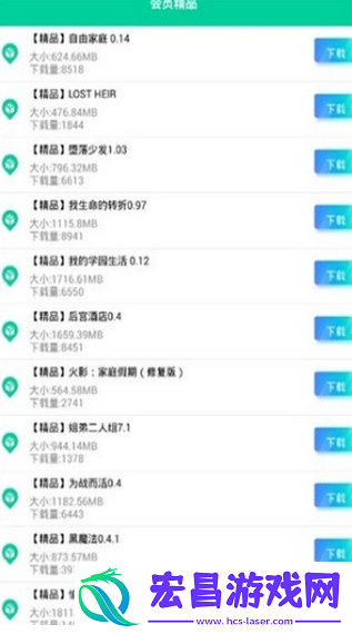 第七应用软件介绍