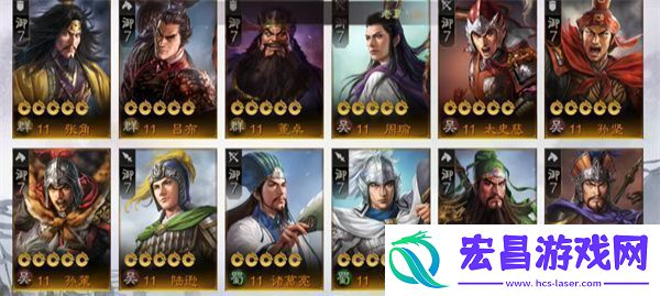 三国战棋版最强阵容搭配攻略