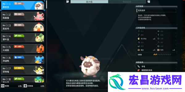 幻兽帕鲁工作帕鲁哪个好
