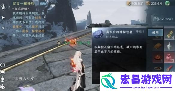 逆水寒手游人生八苦奇遇怎么做