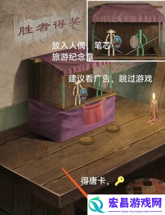 阿姐鼓3偃师传第一章怎么过