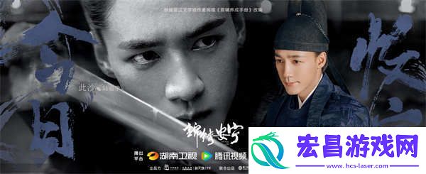 锦绣安宁口碑热度双收