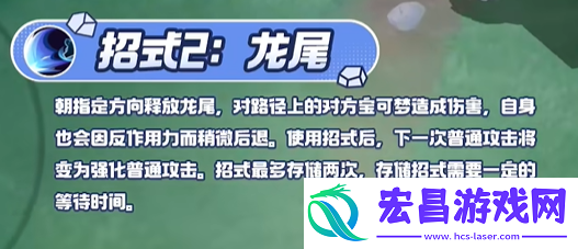 宝可梦大集结铝钢龙技能有哪些