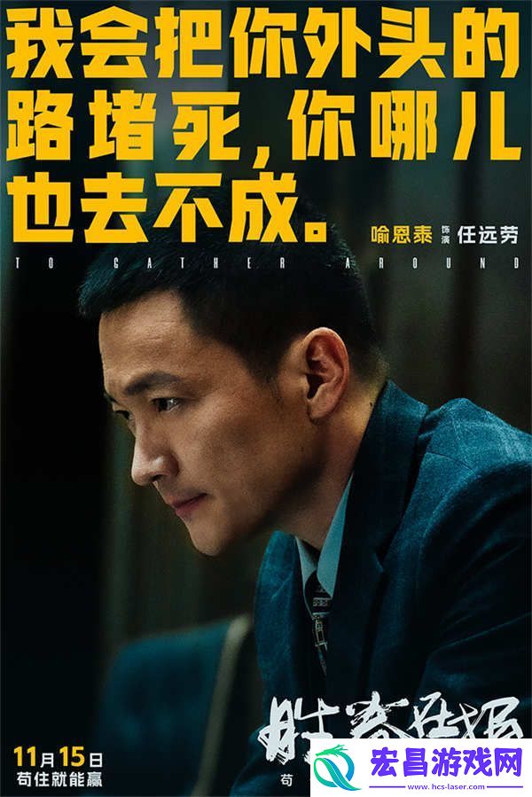 电影胜券在握官宣预售