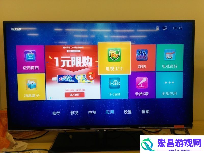 TCLLE32D8800通过U盘安装第三方应用