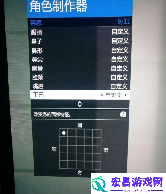 gta5捏脸数据女神