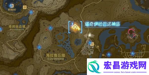 塞尔达传说王国之泪塔奇伊哈巴诺攻略