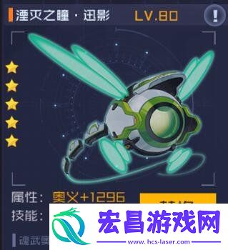 魂器学院竞技场什么阵容好