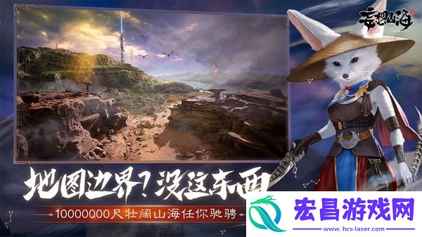 妄想山海永久宠物怎么获得