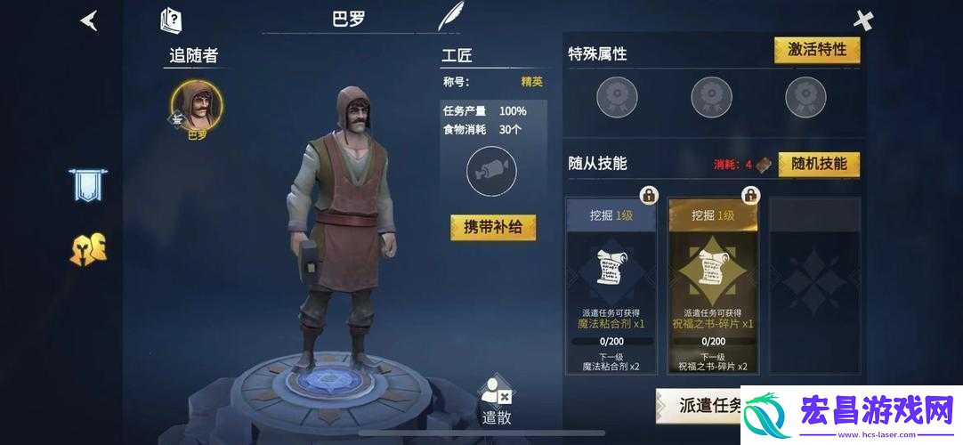 冰原守卫者佣兵等级大揭秘