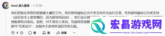 地平线零之曙光通过SteamDeck认证
