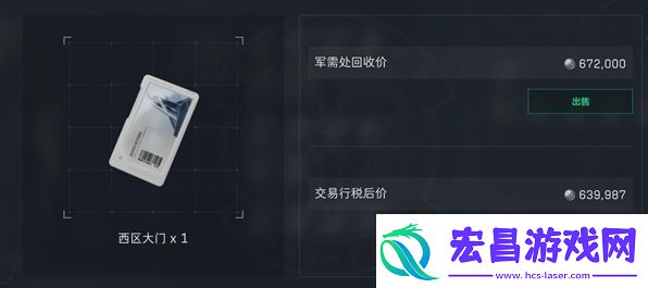 三角洲行动
