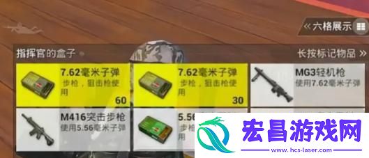 和平精英荣都地图怎么玩