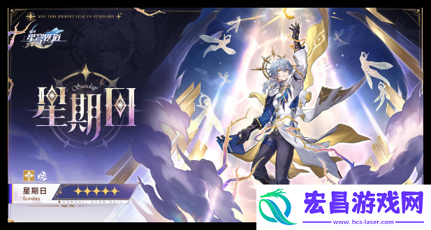 崩坏星穹铁道2.7版本抽什么