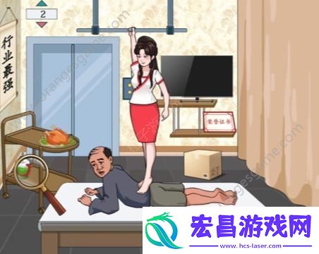 汉字找茬王砍下按摩价格答案