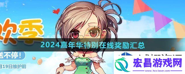 连招行云水