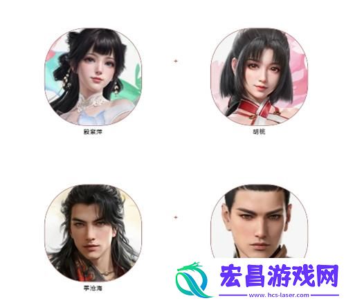 永劫无间手游殷紫萍怎么配队