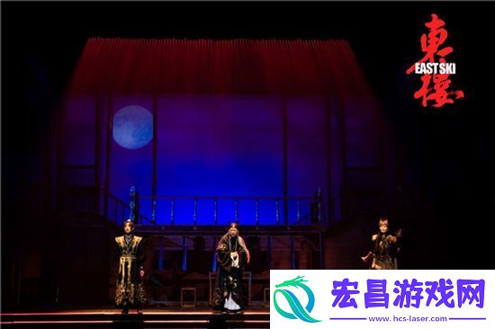 说唱音乐剧东楼首演落幕