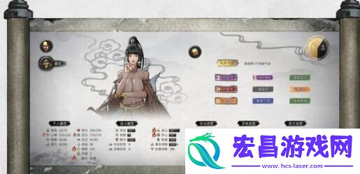 鬼谷八荒神级先天气运都有什么效果