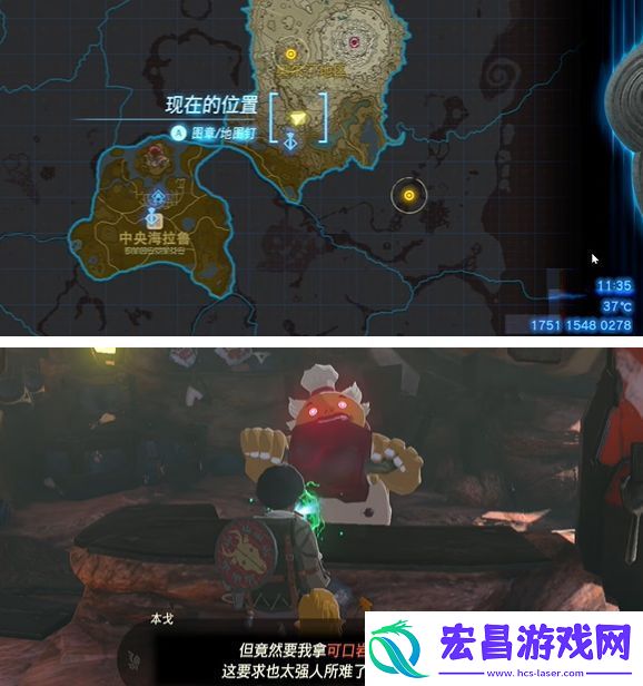 塞尔达传说王国之泪以肉换肉任务攻略