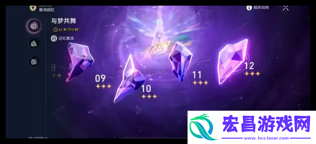 崩坏星穹铁道11.25与梦共舞上半场怎么打