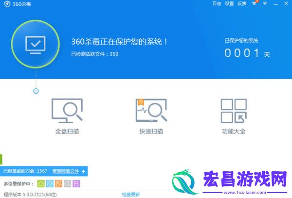 360杀毒和360安全卫士有什么区别一看就知道
